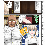 戦争狂 ニコニコ静画 イラスト