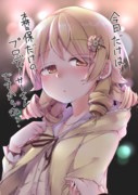 遊園地独り占めくぼ・・・