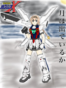 忘れかけた 夢が今動き出す