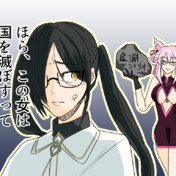 タマモヴィッチ ニコニコ静画 イラスト