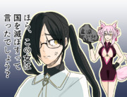 タマモヴィッチ ニコニコ静画 イラスト