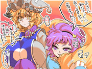 レンタルきつねペット