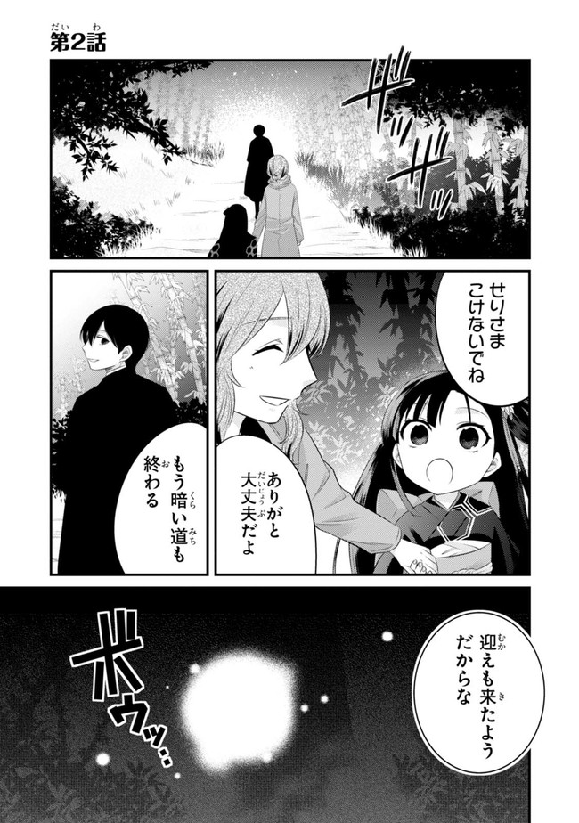 0以上 漫画 陰陽 師 100 で最高の画像