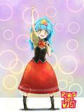 星川リリィちゃん
