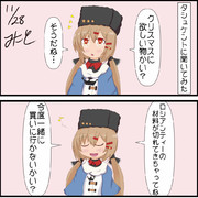 わんどろタシュケント