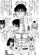 流行らなそうな格闘漫画の主人公、あまり好ましくない選択肢を突きつけられる