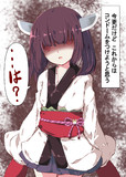 きりたん、キレる