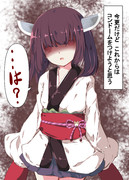 きりたん、キレる