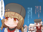 狙われたタシュケント