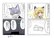 白とオレンジと(おまけ)