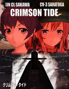 [MMD艦これ]クリムゾン・タイド(1995年)