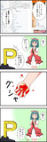 「りんご」