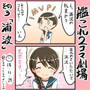 浦波 ニコニコ静画 イラスト