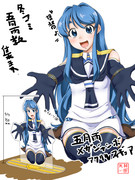 五月雨アクリルフィギュア