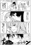 球磨の選択