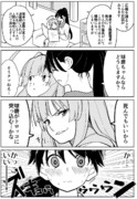 そこにシビれる あこがれるゥ ニコニコ静画 イラスト