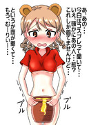 とにかく明るい安村 ニコニコ静画 イラスト