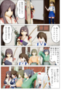 アスラン鎮守府88泊地その２