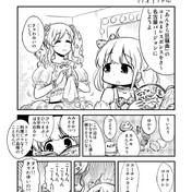 クラスで一番すごいやつ ニコニコ静画 イラスト