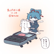 まいにちお小夜 #532