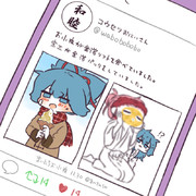 まいにちお小夜 #534