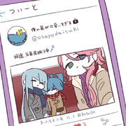 まいにちお小夜 #535