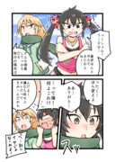 寒い日はるりさ漫画
