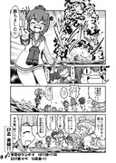 今日のワンデイ　2017夏イベ　16日目-11