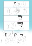 最終世代
