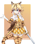 サーベルタイガーさん