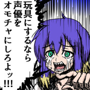 最近のクッキー☆界隈に苦言を呈すこんにゃくゼリー桃子