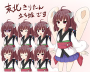 東北きりたんの立ち絵素材