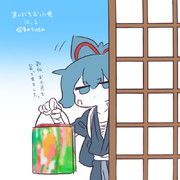 まいにちお小夜 #536