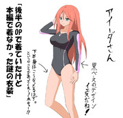 アイーダ ニコニコ静画 イラスト