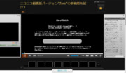 【プレーヤー事典】ZeroWatch