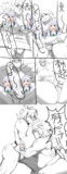 ガチムチスモウレスリング