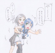 それはそれとして