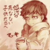 がんばれ酢めし疑獄 ニコニコ静画 イラスト