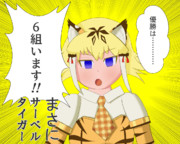 「みんなに同じこと言われて私はどうしたらいいのよ〜!!」