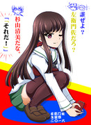 左衛門佐 ニコニコ静画 イラスト
