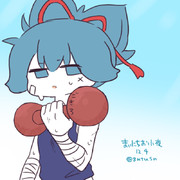 まいにちお小夜 #538