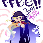 Ffbe ニコニコ静画 イラスト