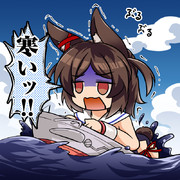 冬の潜水艦