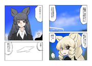 ファミリー(その1)