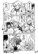 今日のワンデイ　2017夏イベ　E4-EX2