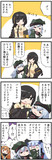 404のソムリエ