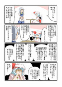 ハッピーバレンタイン