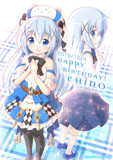 チノちゃん！！！！