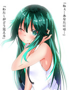 沙耶の唄