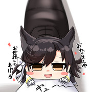 手乗り(サイズ)愛宕
